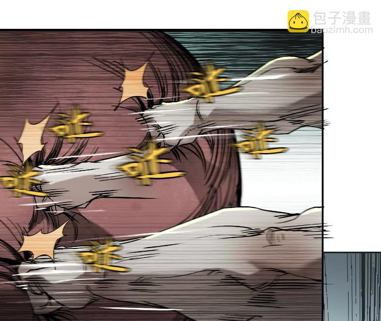 03 鳌拜出手(1/2)-第3话