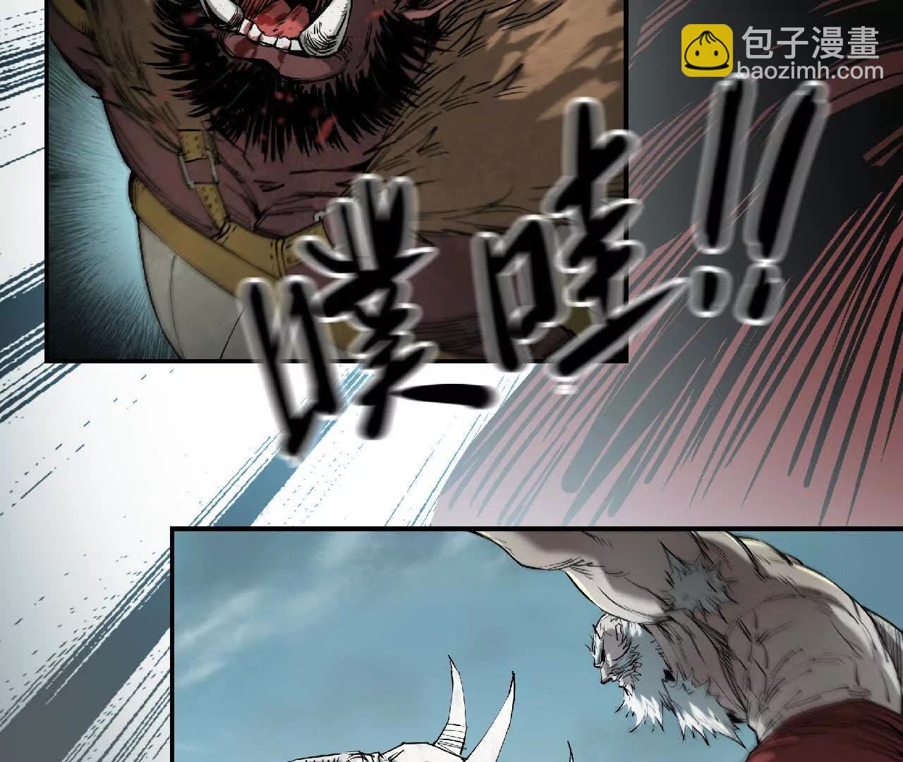 03 鳌拜出手(1/2)-第3话