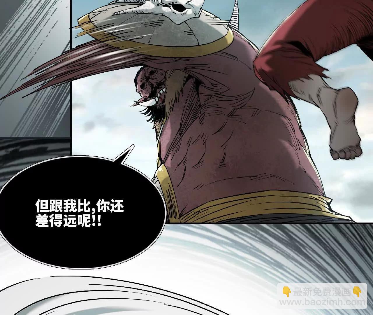 03 鳌拜出手(1/2)-第3话