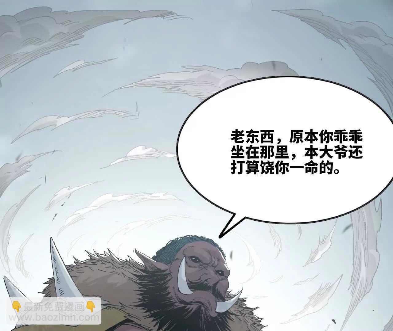 03 鳌拜出手(1/2)-第3话