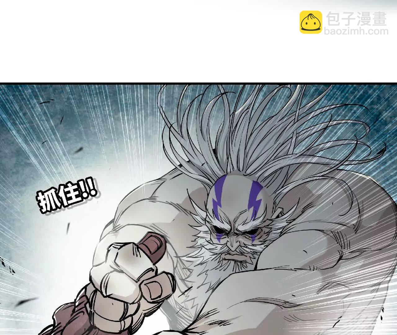 03 鳌拜出手(1/2)-第3话