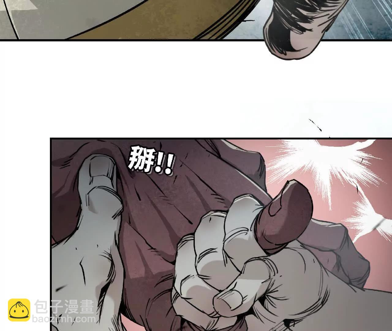 03 鳌拜出手(1/2)-第3话