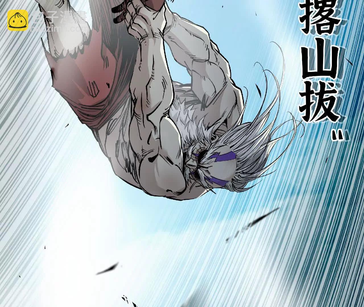 03 鳌拜出手(1/2)-第3话