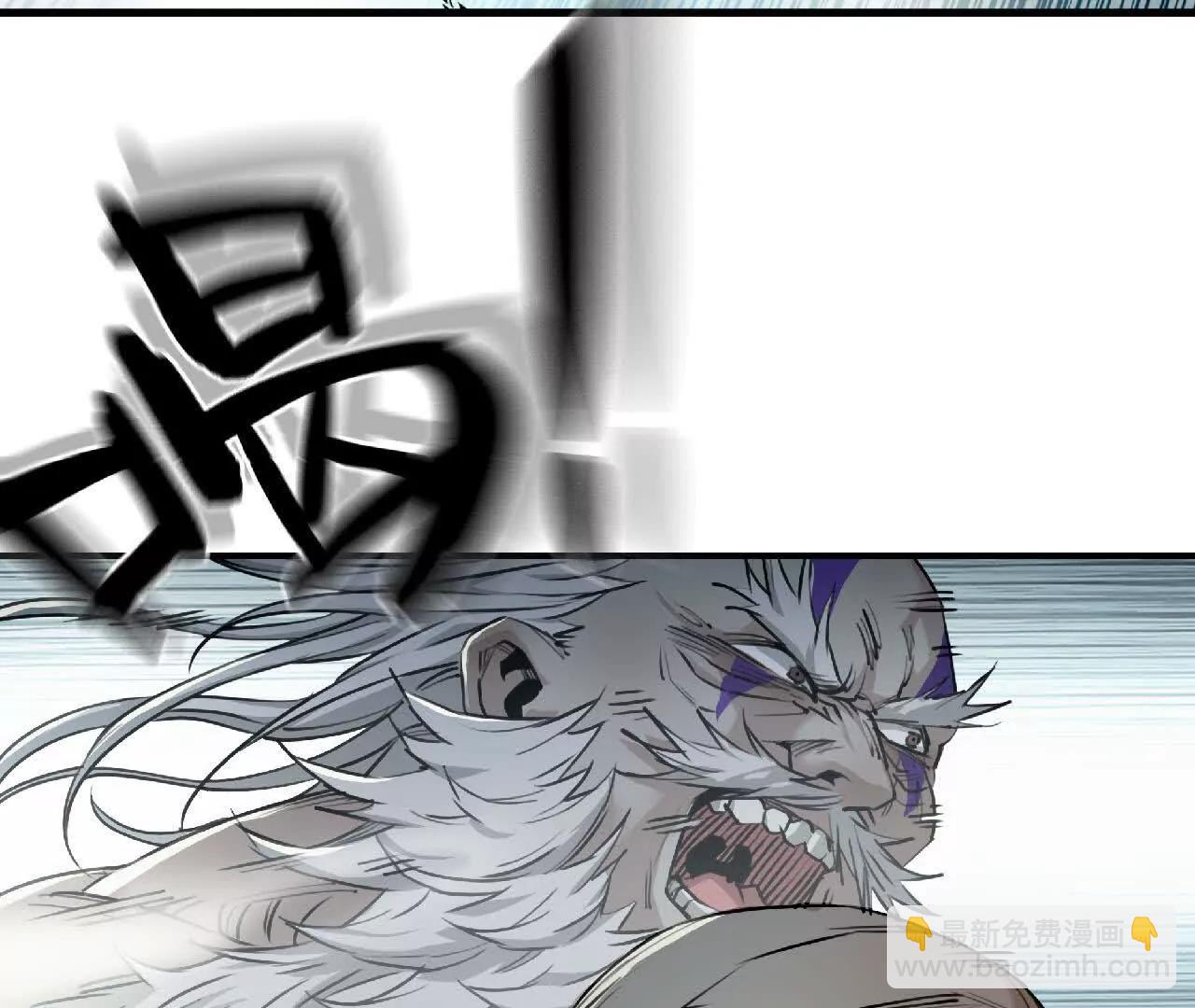 03 鳌拜出手(1/2)-第3话