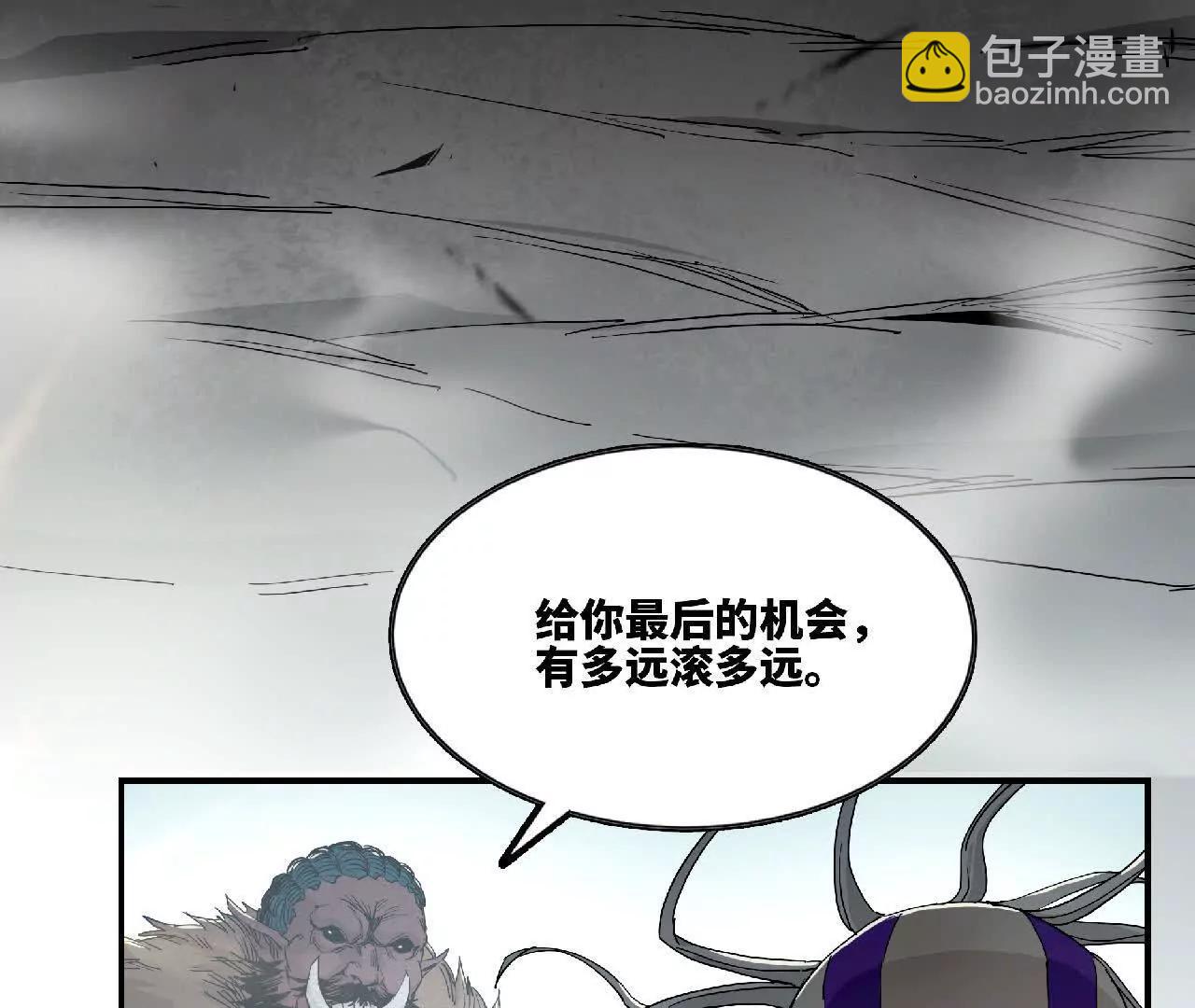 03 鳌拜出手(1/2)-第3话