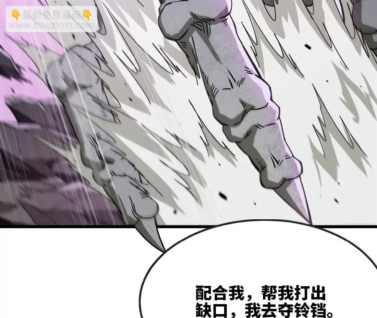 20 御魔天皇钟(1/2)-第21话