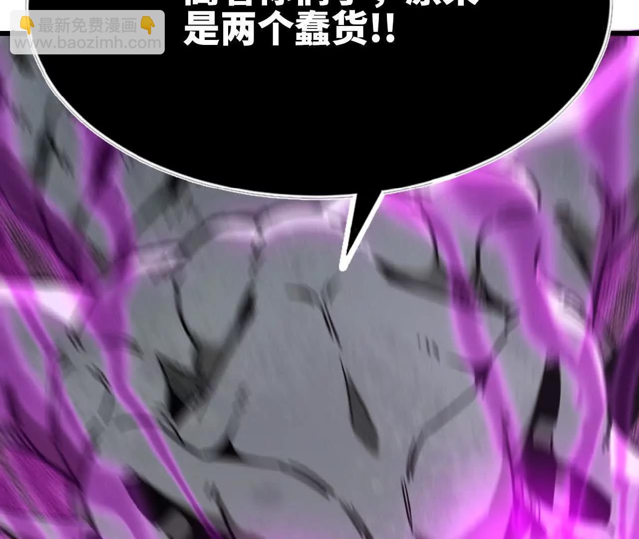 20 御魔天皇钟(1/2)-第21话