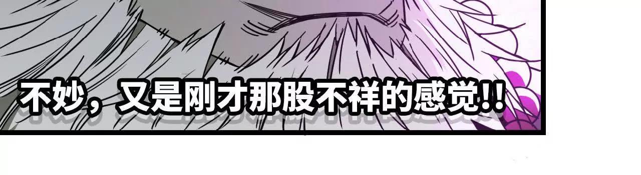 20 御魔天皇钟(1/2)-第21话