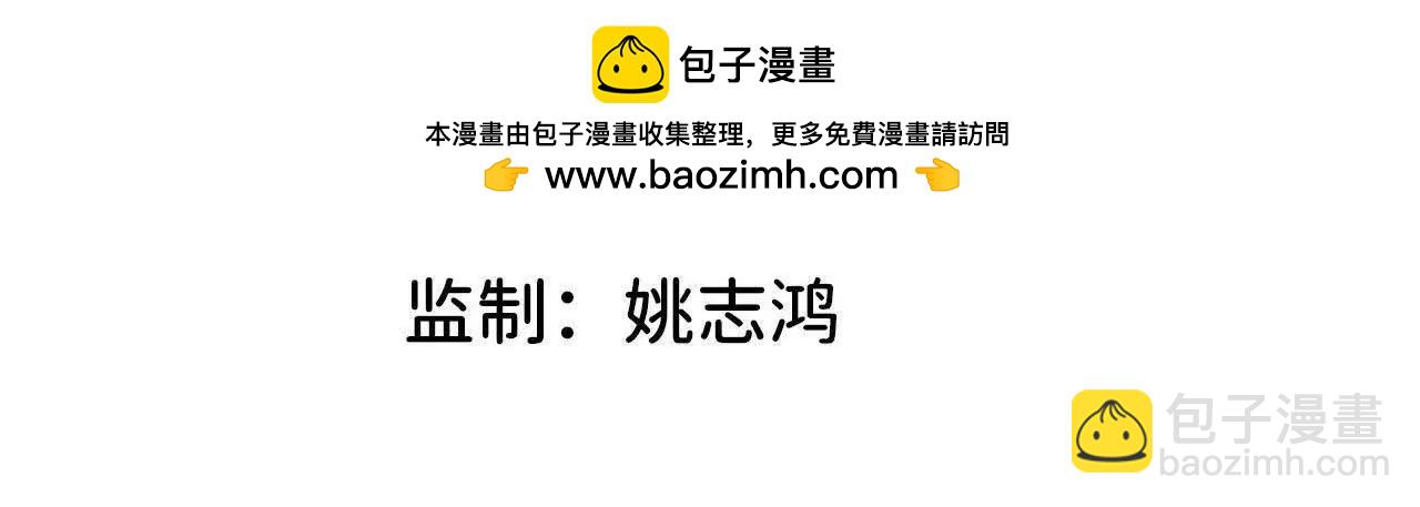 20 御魔天皇钟(1/2)-第21话