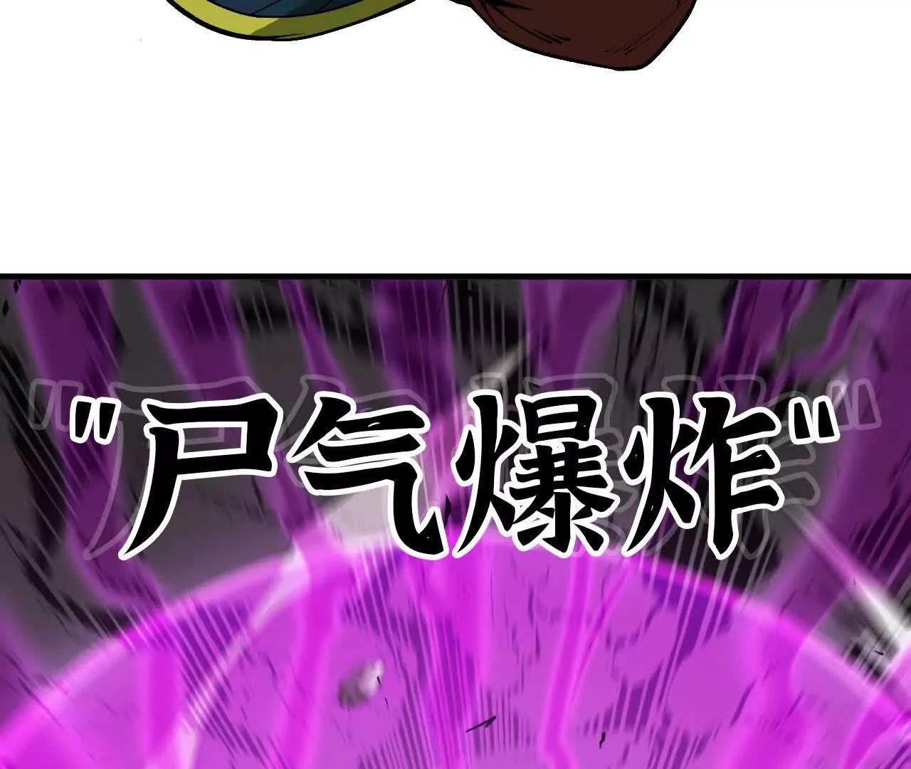 20 御魔天皇钟(1/2)-第21话