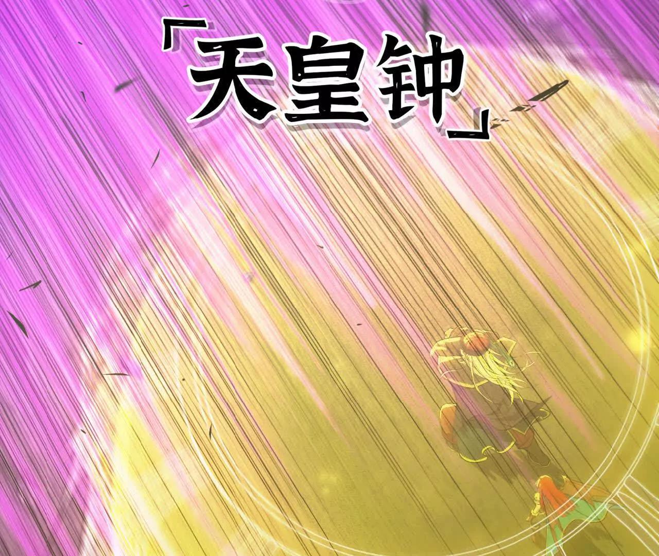 20 御魔天皇钟(1/2)-第21话