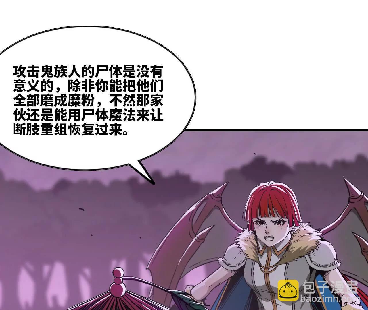 20 御魔天皇钟(1/2)-第21话