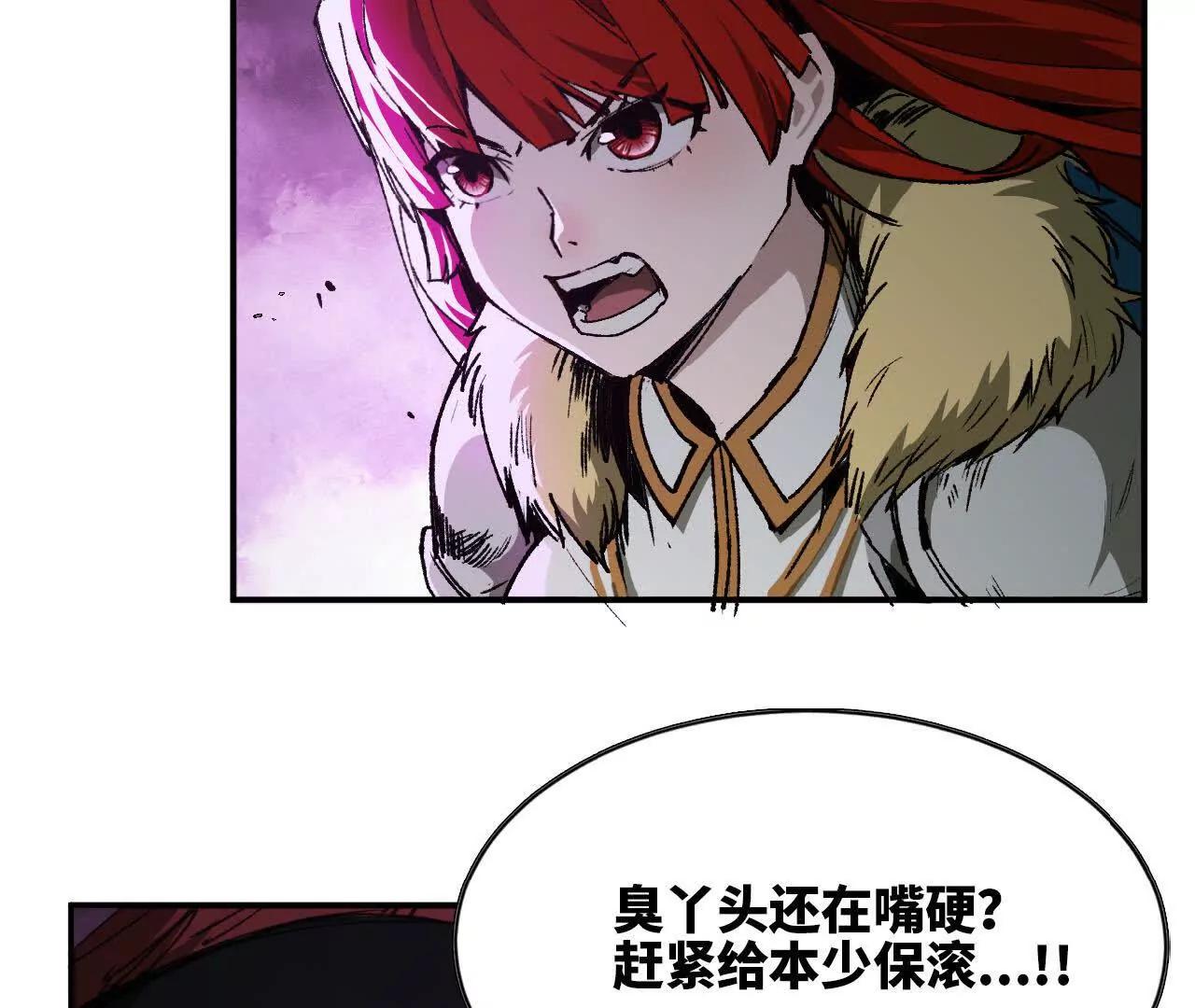 20 御魔天皇钟(1/2)-第21话