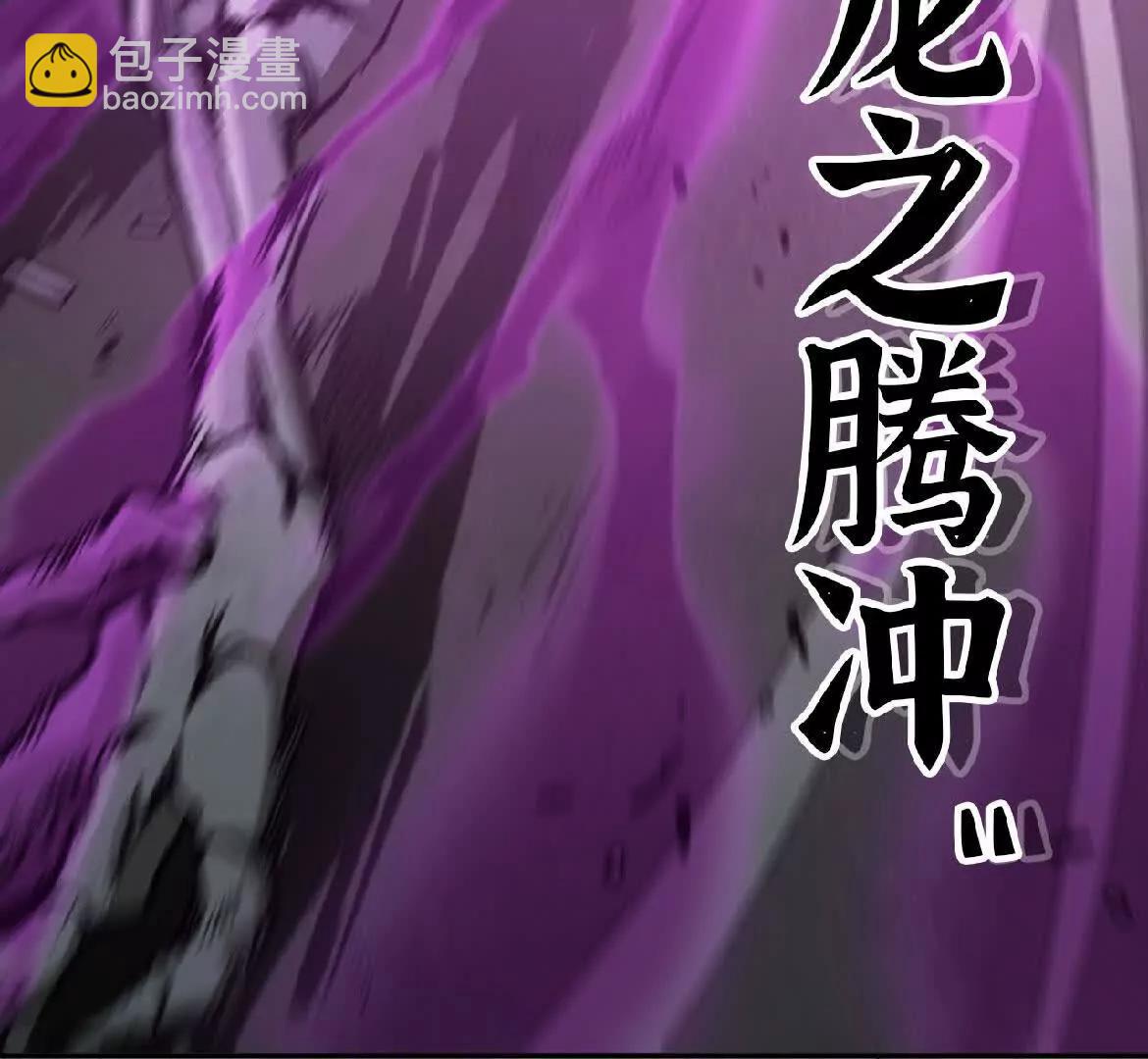 20 御魔天皇钟(1/2)-第21话