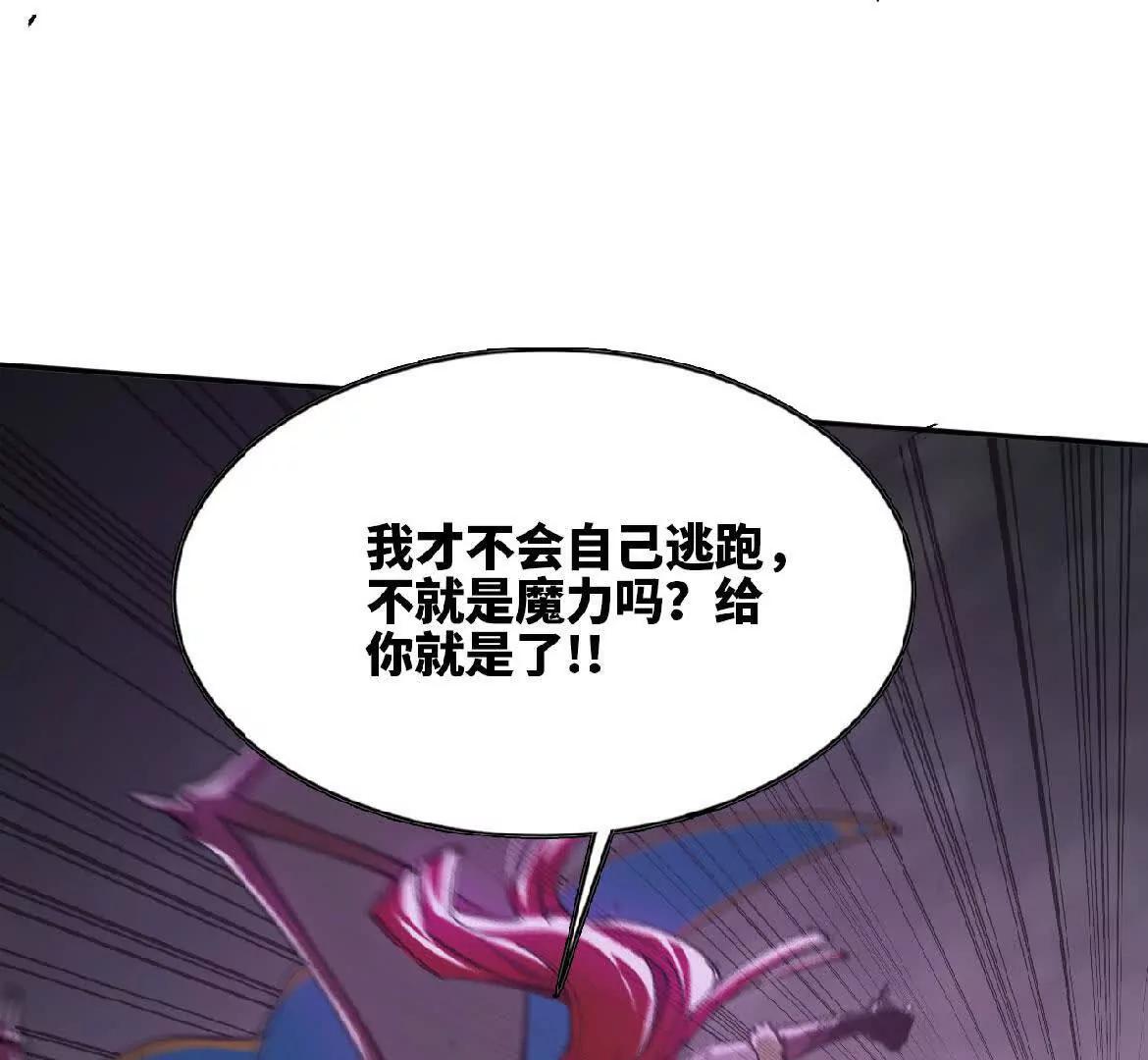 20 御魔天皇钟(1/2)-第21话