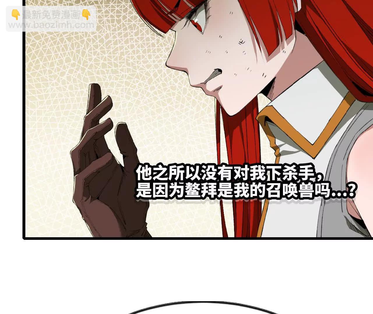 22 僵尸鳌拜(1/2)-第23话