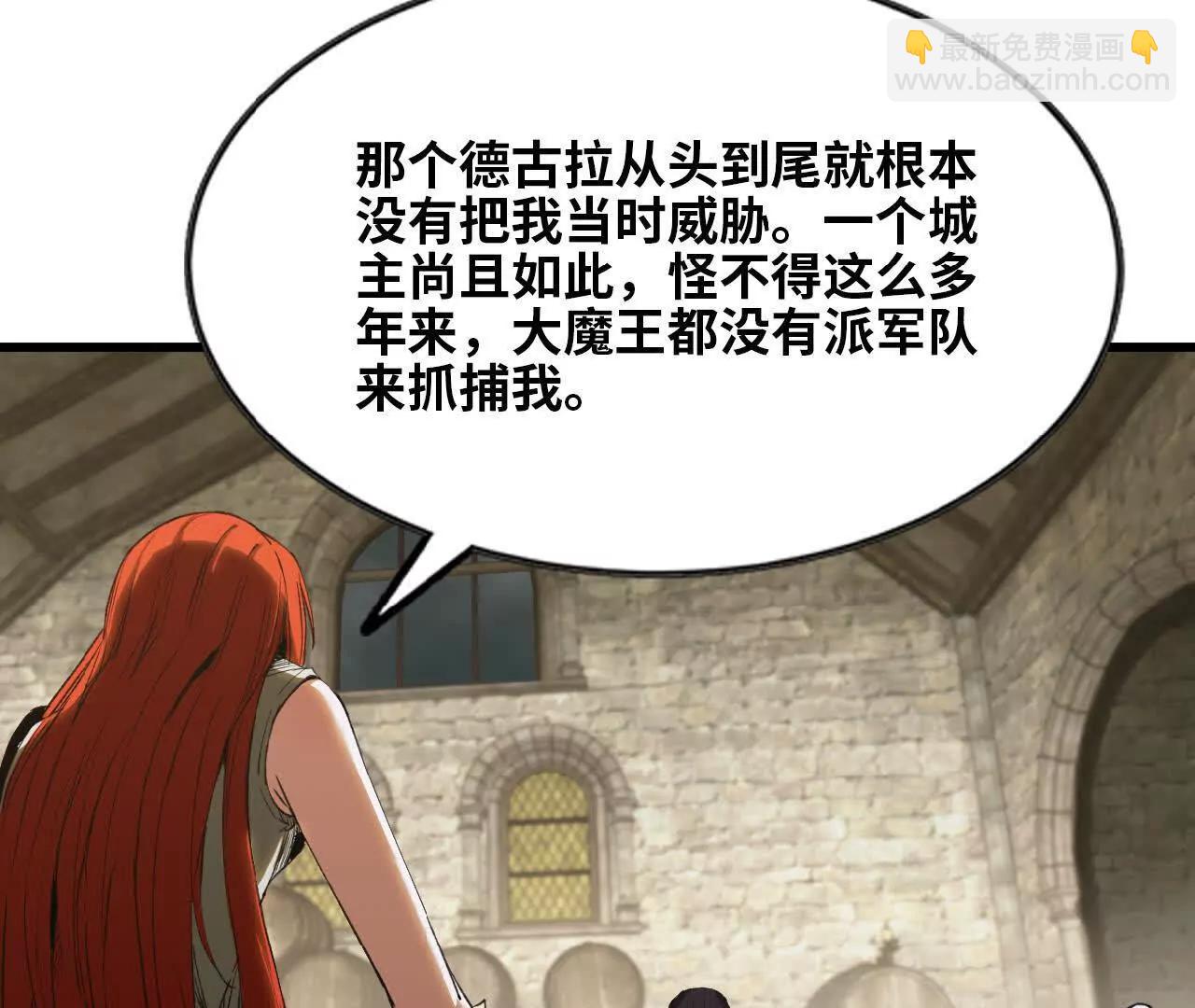 22 僵尸鳌拜(1/2)-第23话