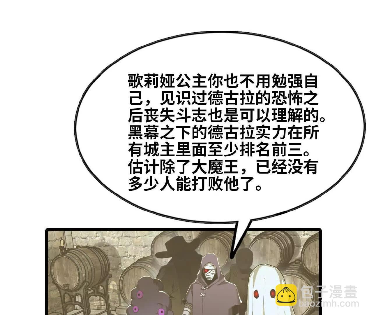 22 僵尸鳌拜(1/2)-第23话