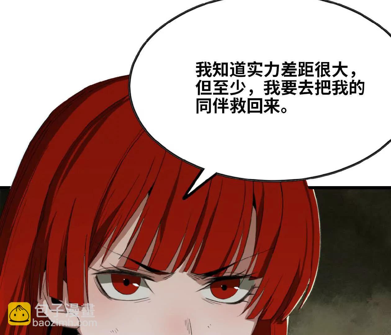 22 僵尸鳌拜(1/2)-第23话