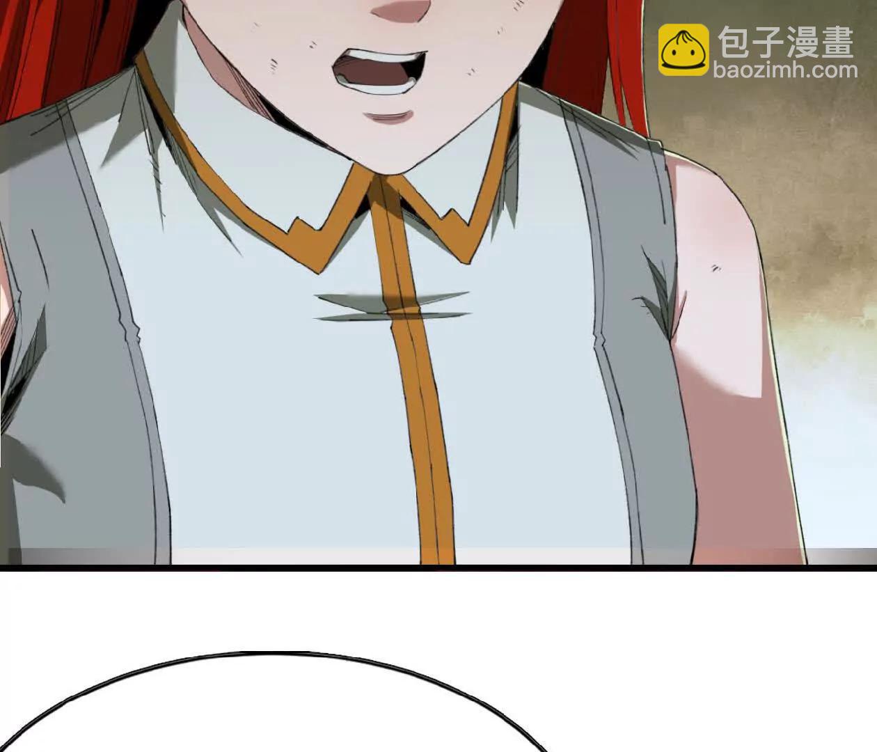 22 僵尸鳌拜(1/2)-第23话