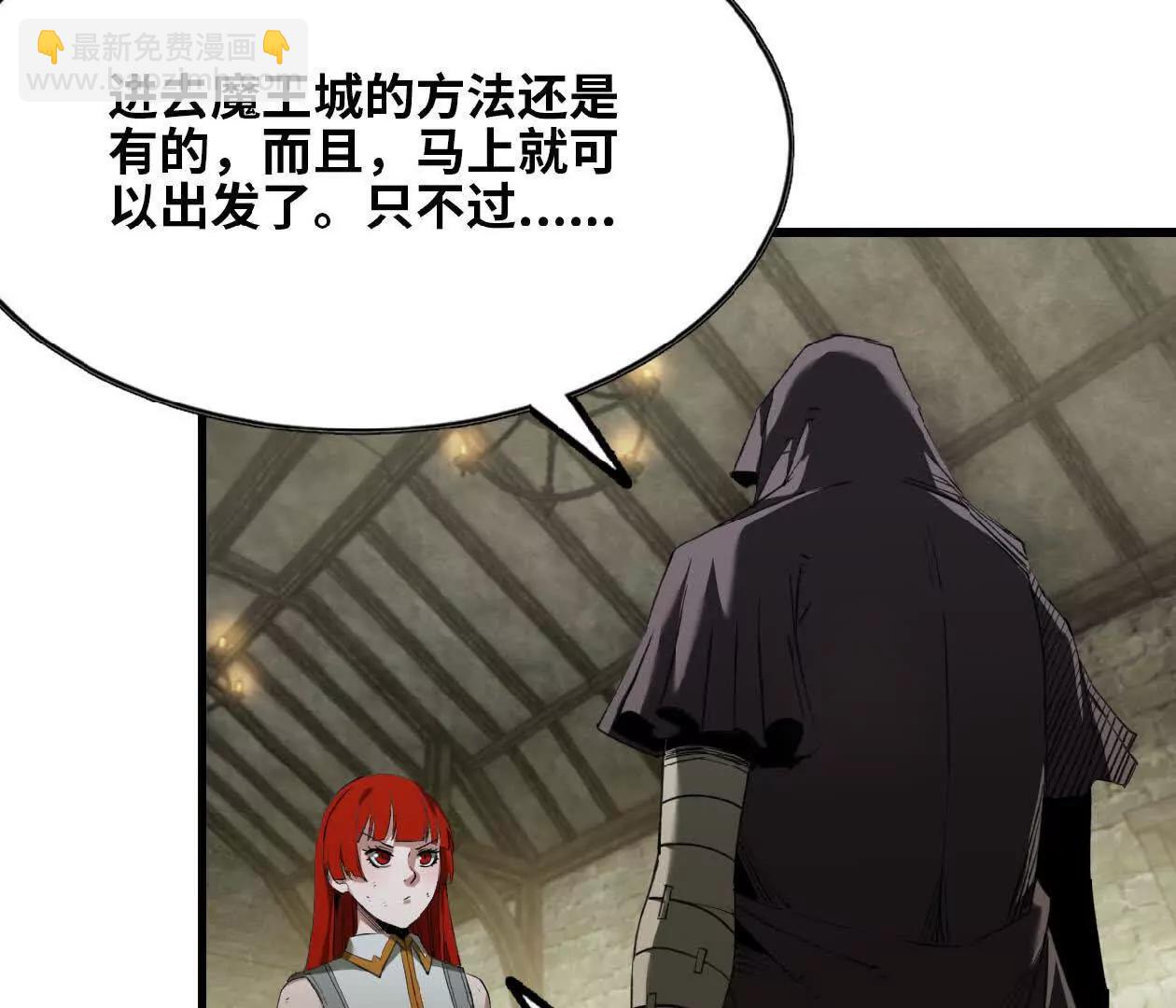 22 僵尸鳌拜(1/2)-第23话