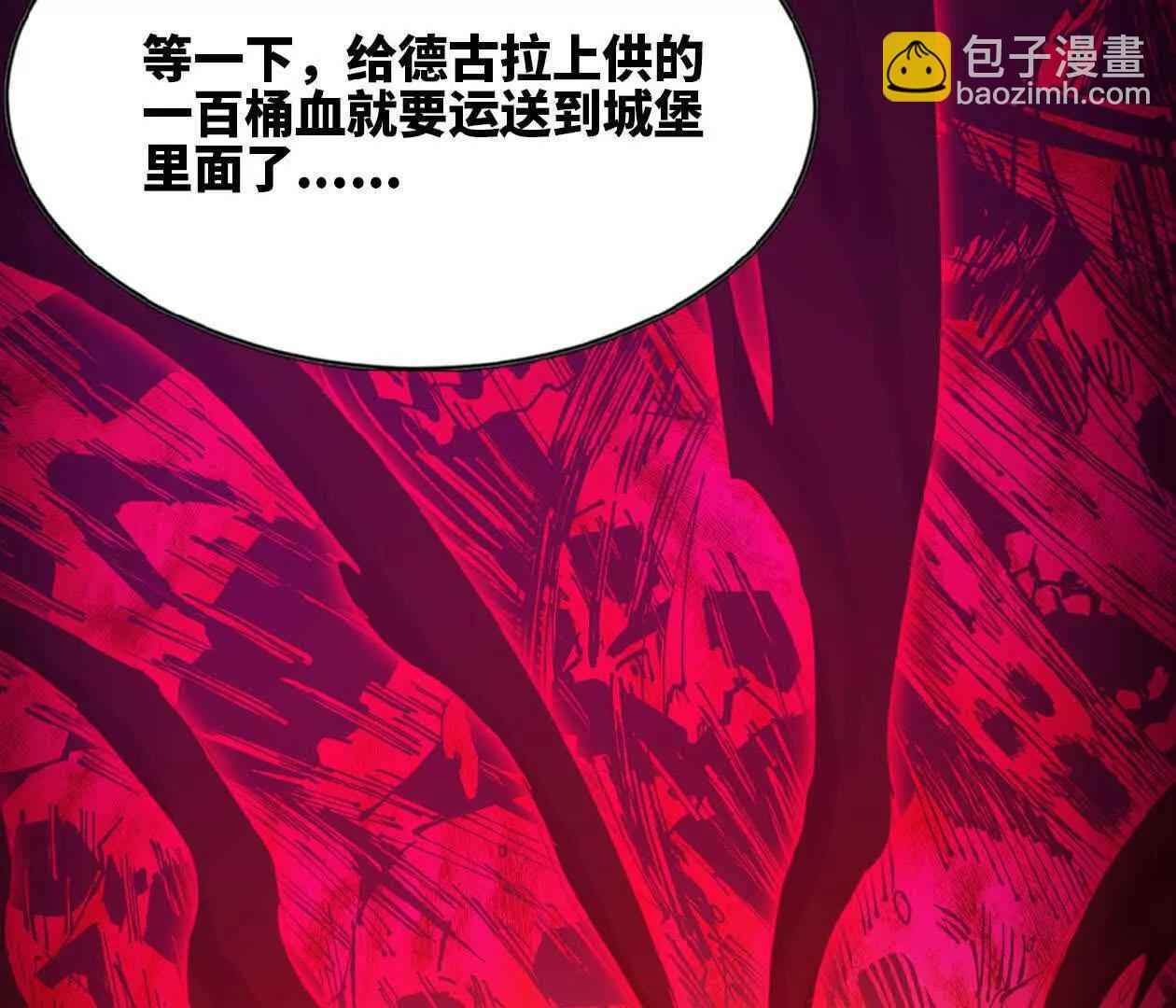 22 僵尸鳌拜(1/2)-第23话