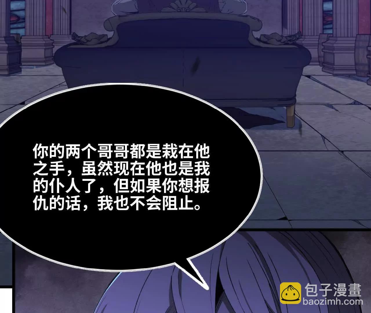 22 僵尸鳌拜(1/2)-第23话