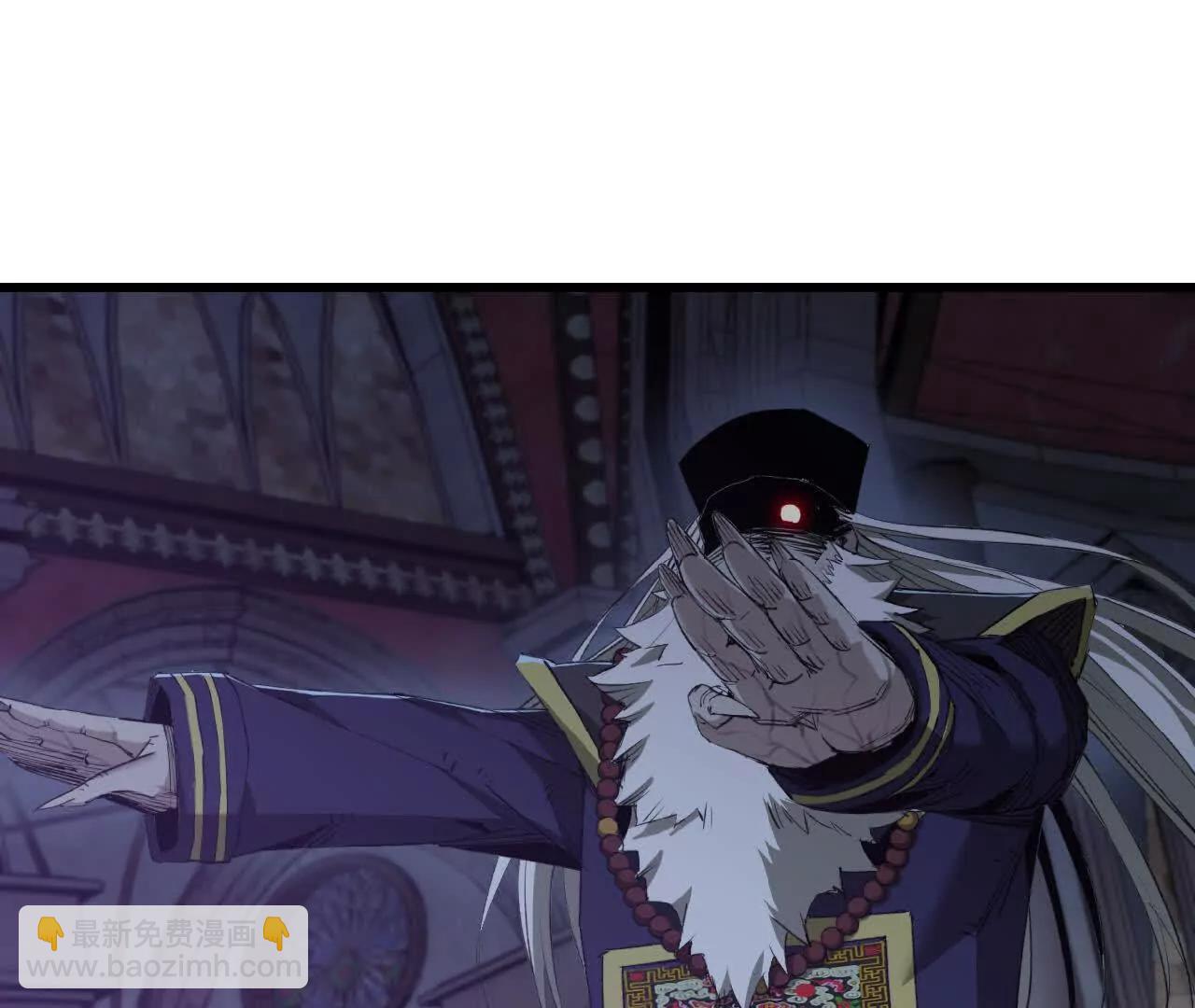 22 僵尸鳌拜(1/2)-第23话