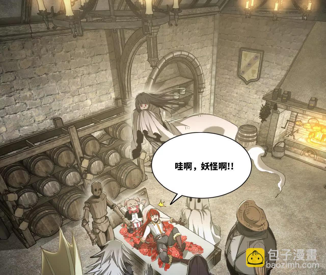 22 僵尸鳌拜(1/2)-第23话