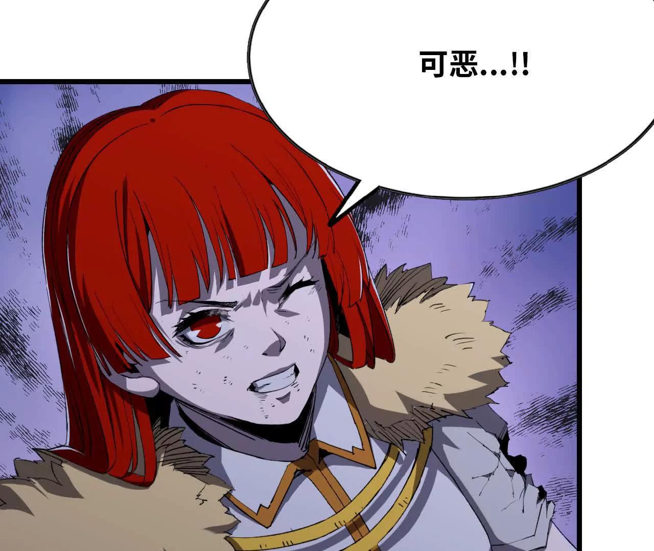 24 争夺控制权(1/3)-第25话