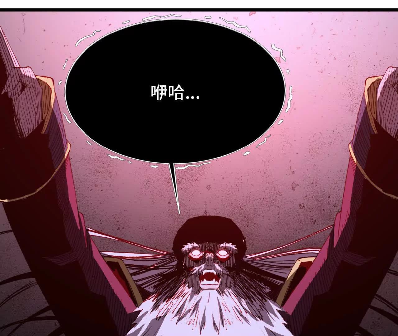 24 争夺控制权(1/3)-第25话