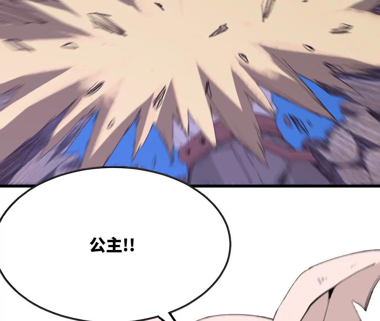 24 争夺控制权(1/3)-第25话