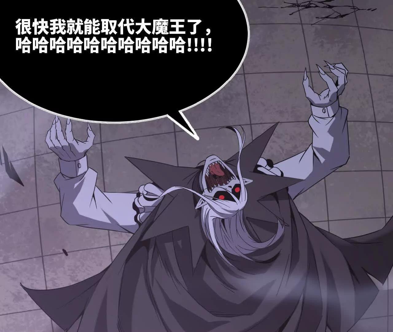 24 争夺控制权(1/3)-第25话