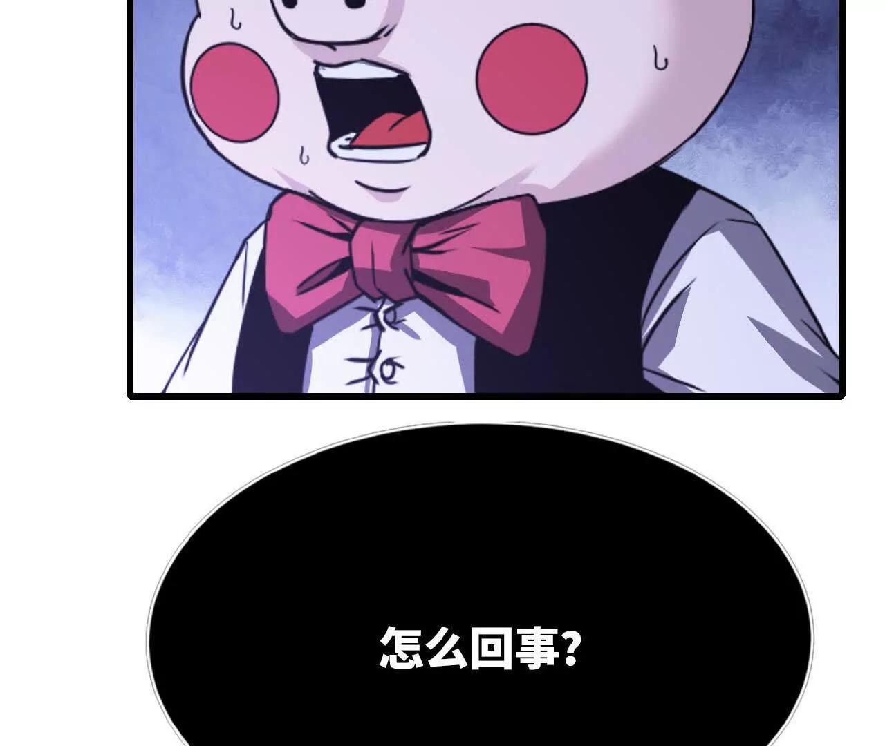 24 争夺控制权(1/3)-第25话