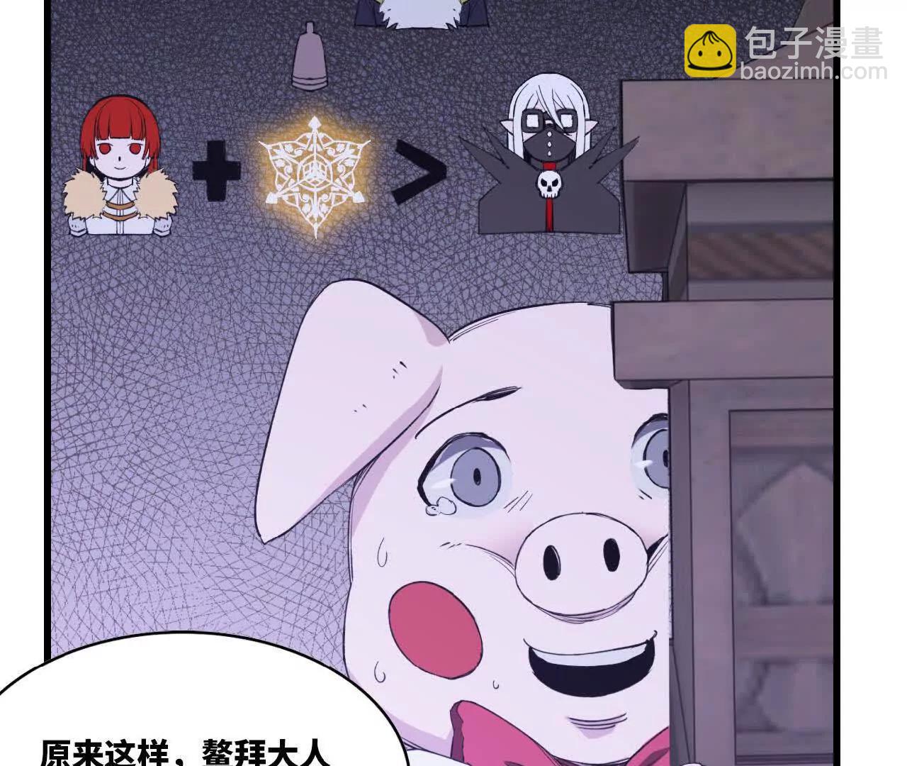 24 争夺控制权(1/3)-第25话