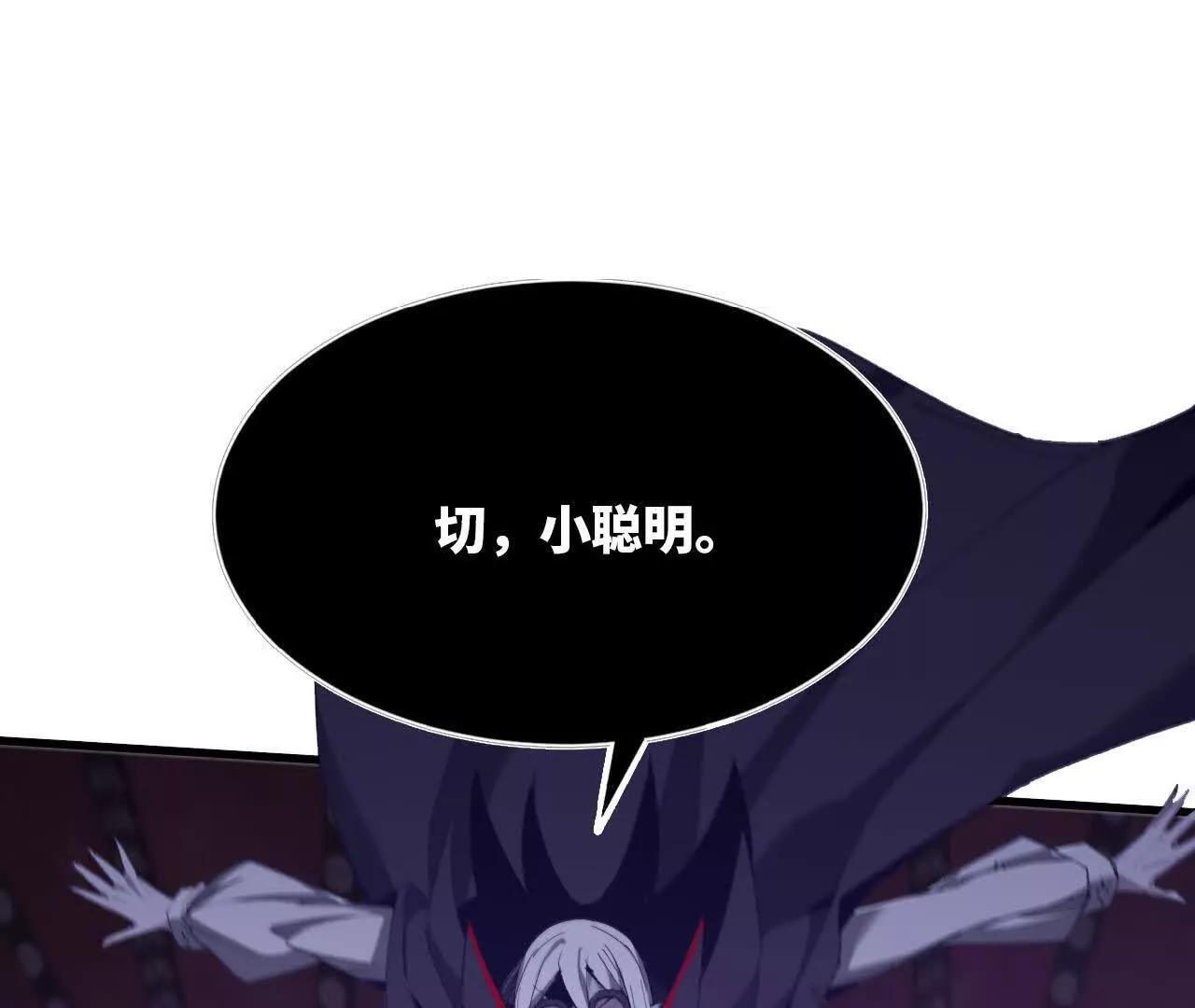 24 争夺控制权(1/3)-第25话