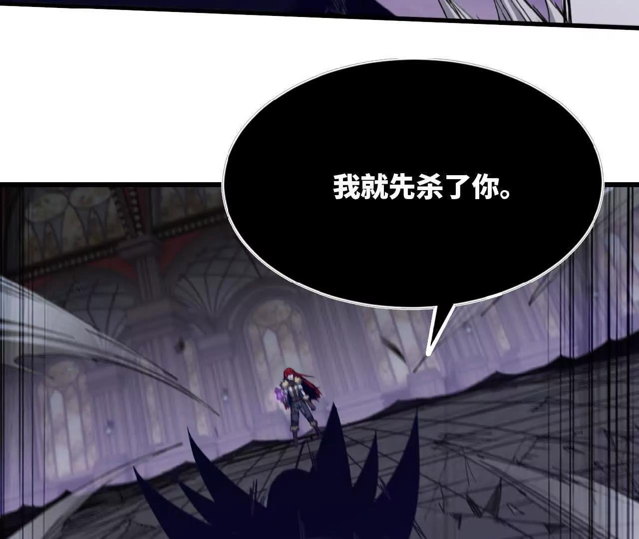 24 争夺控制权(1/3)-第25话