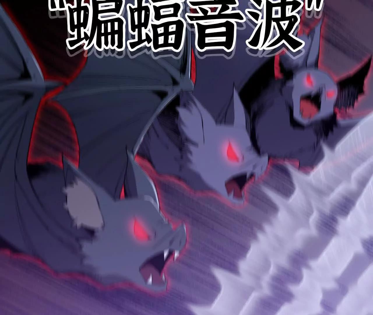 24 争夺控制权(1/3)-第25话