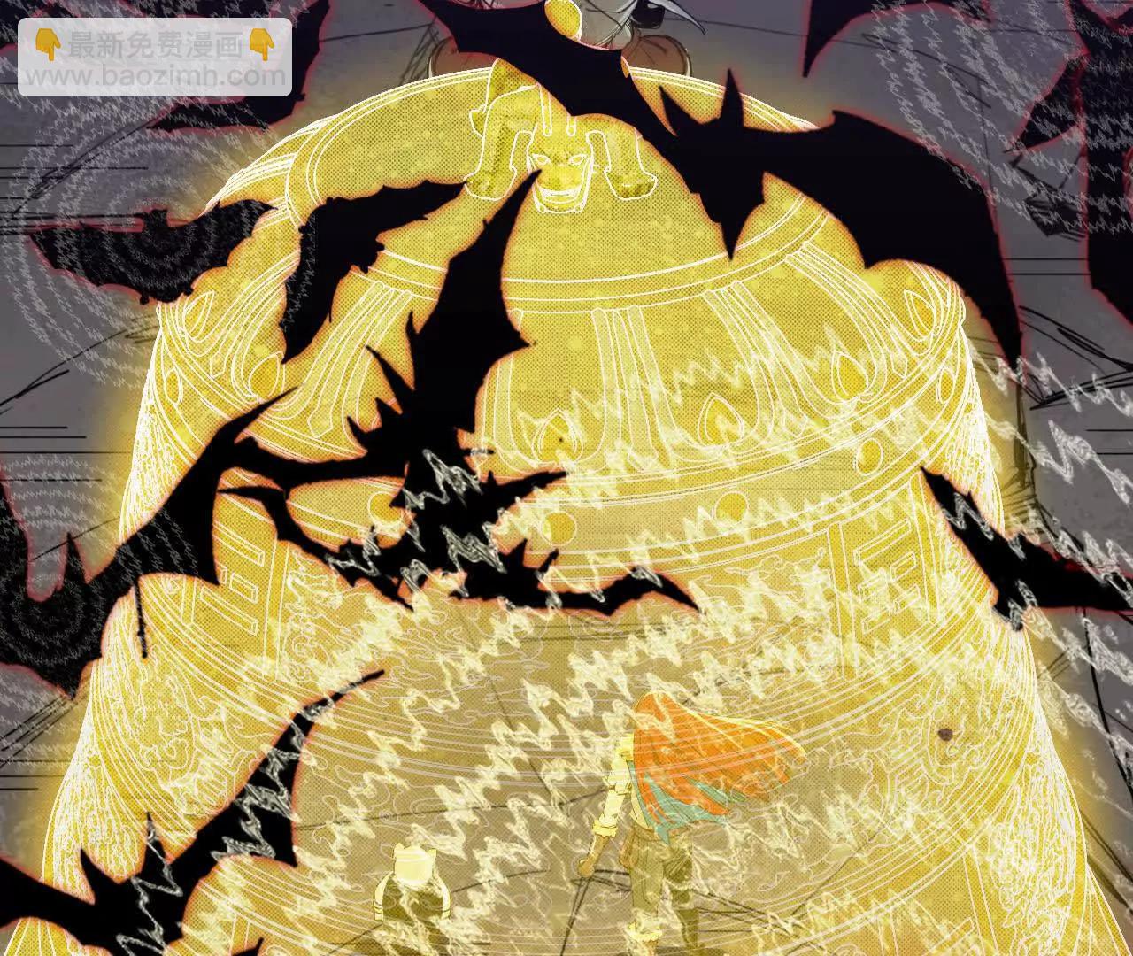 26 御魔狮吼功(1/2)-第27话