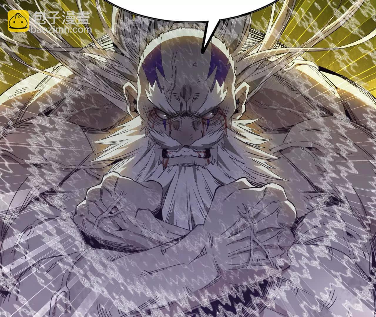 26 御魔狮吼功(1/2)-第27话