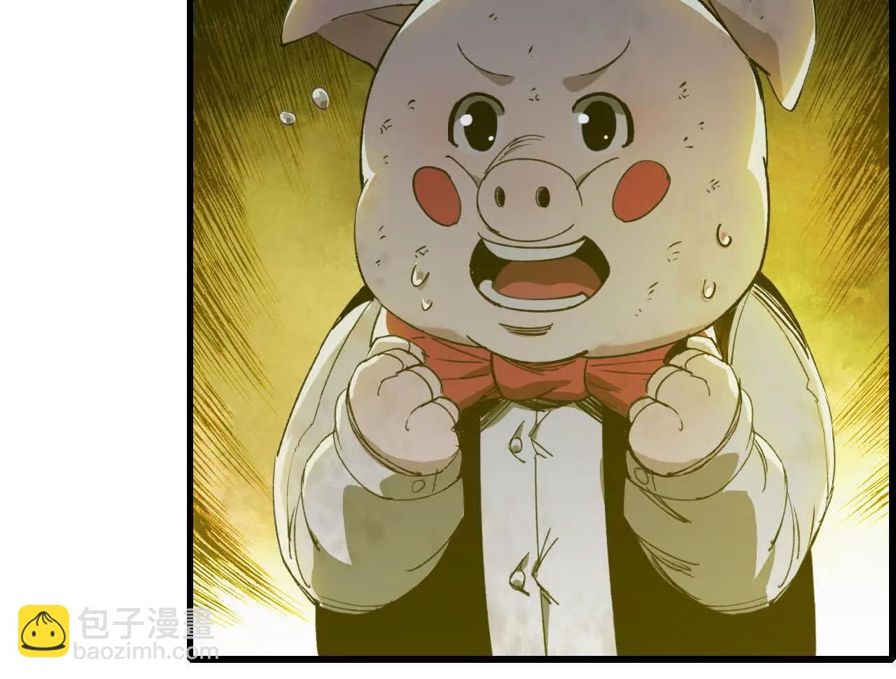 26 御魔狮吼功(1/2)-第27话