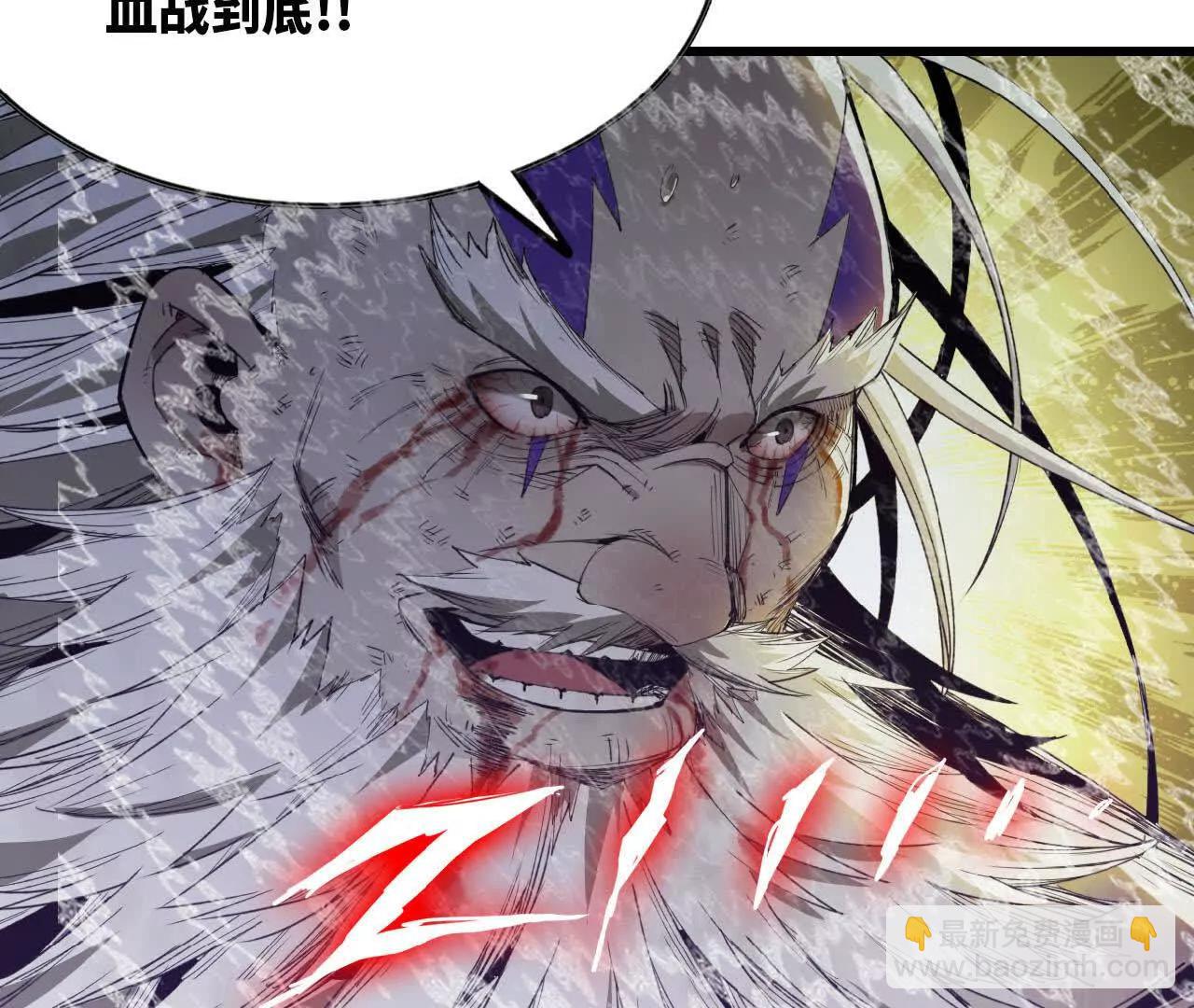 26 御魔狮吼功(1/2)-第27话