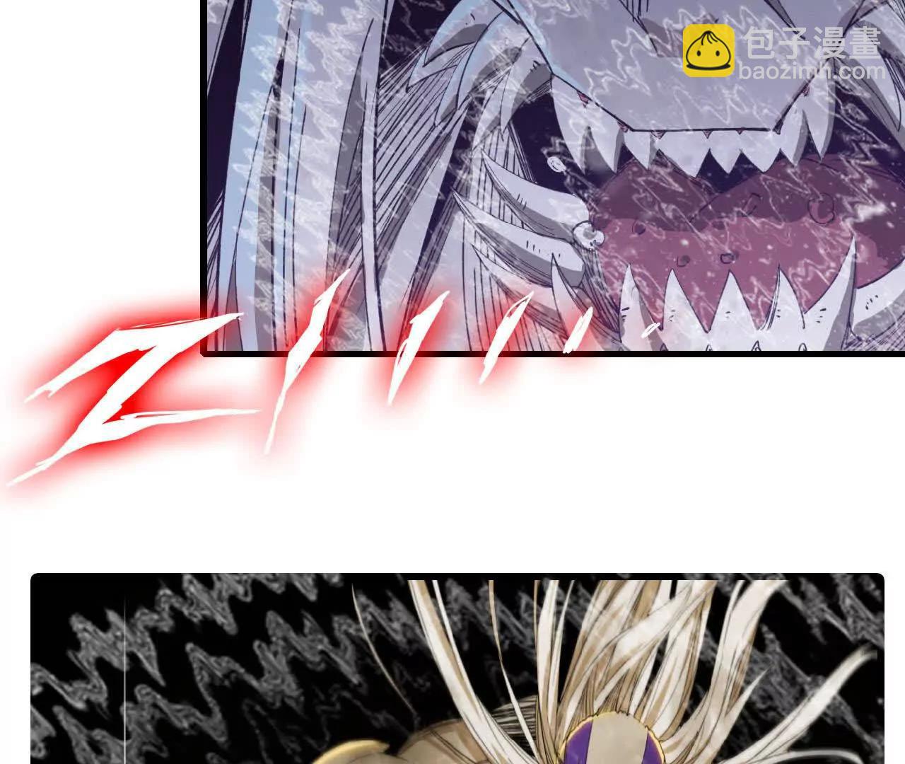 26 御魔狮吼功(1/2)-第27话