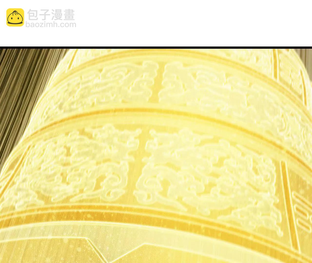 26 御魔狮吼功(1/2)-第27话