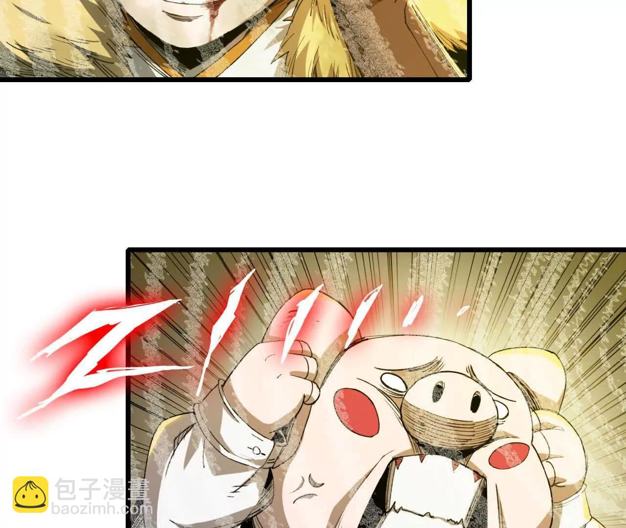 26 御魔狮吼功(1/2)-第27话