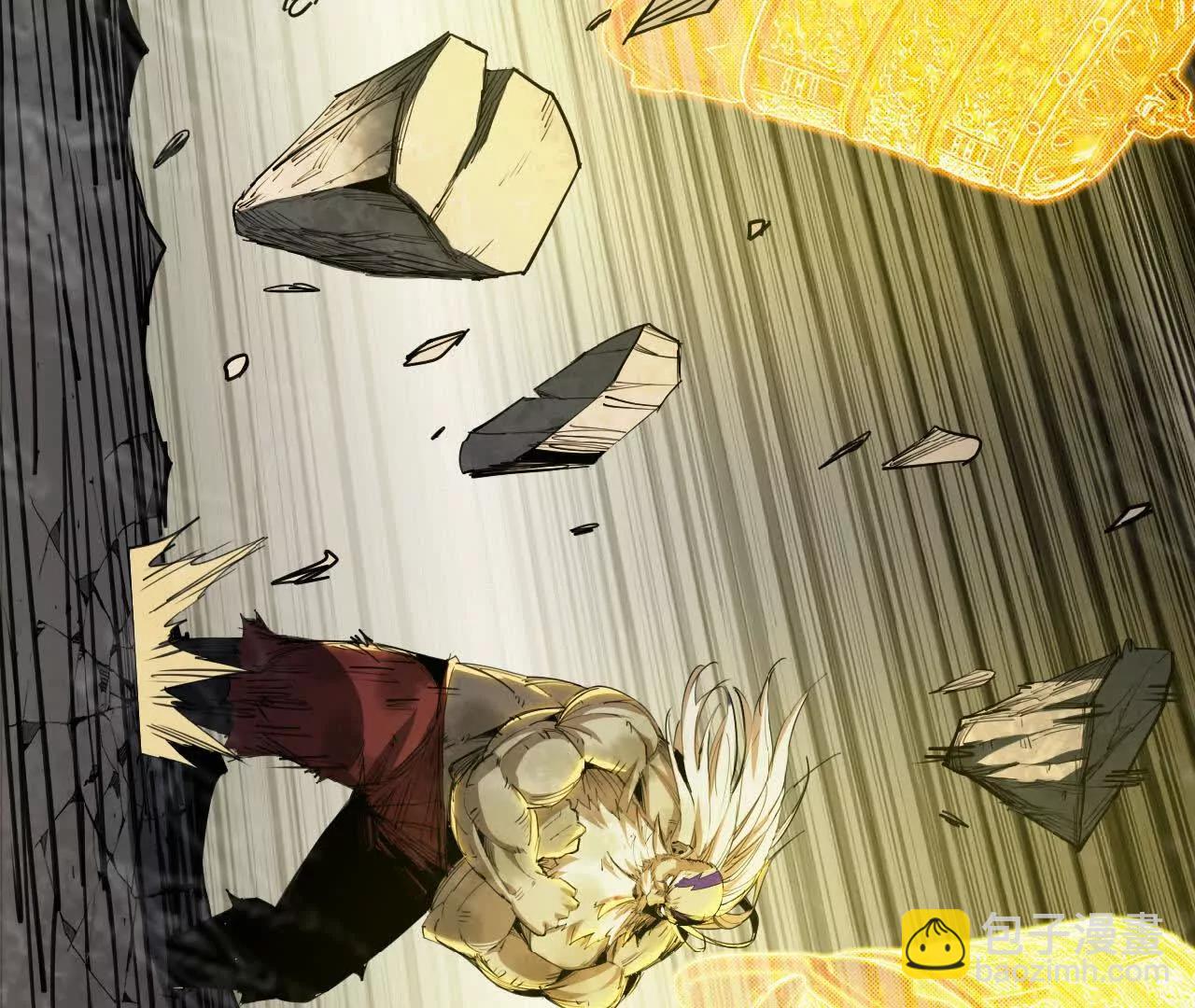 26 御魔狮吼功(1/2)-第27话