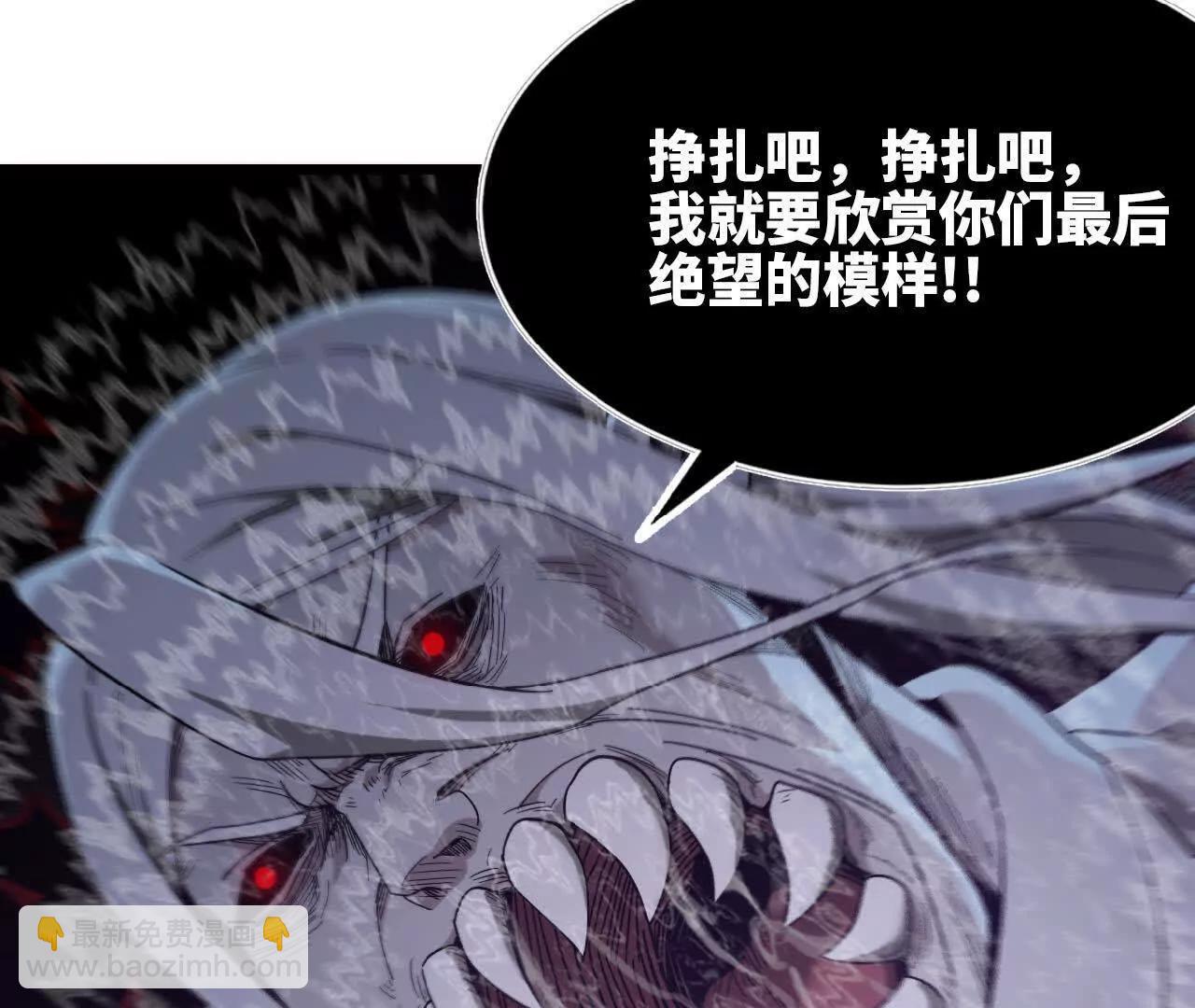 26 御魔狮吼功(1/2)-第27话