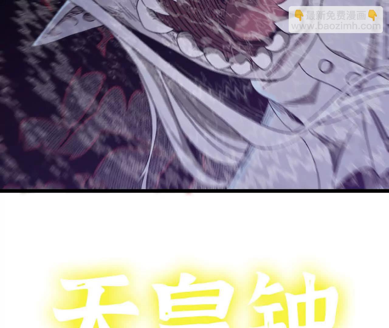 26 御魔狮吼功(1/2)-第27话