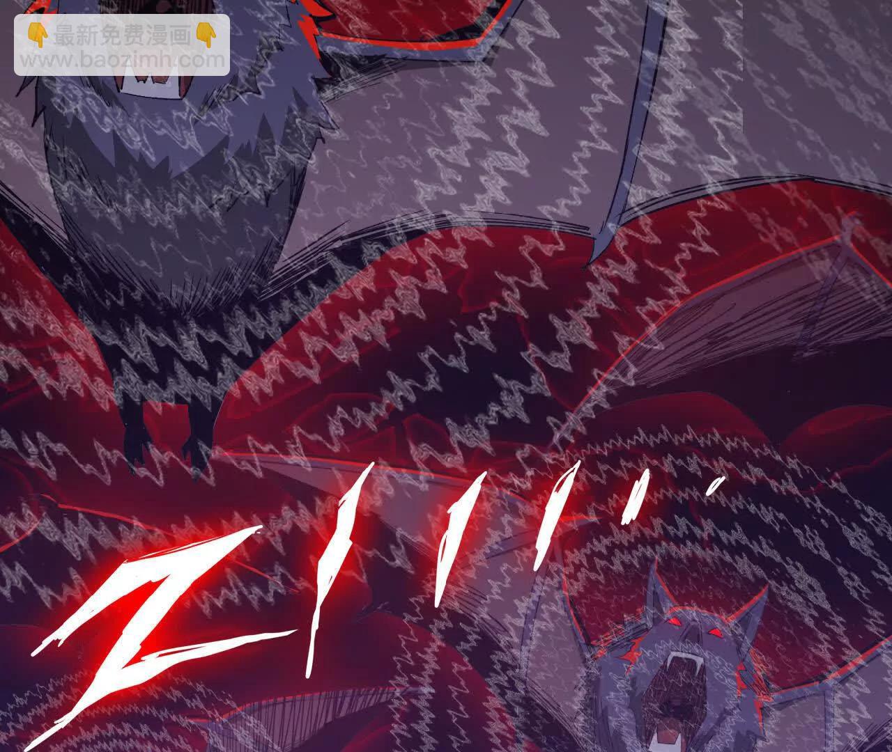 26 御魔狮吼功(1/2)-第27话