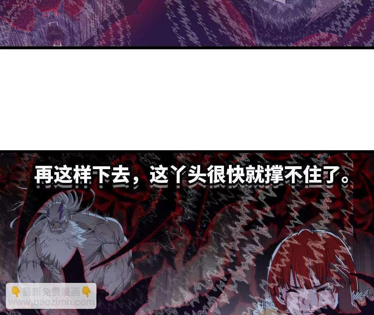 26 御魔狮吼功(1/2)-第27话